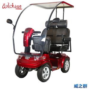 wisking/威之群电动代步车4034老年残疾人带棚双人座四轮助力车