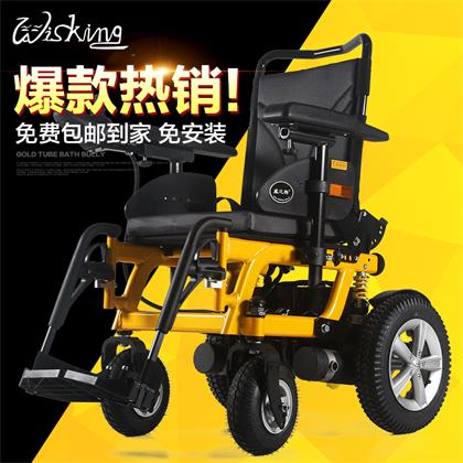 威之群 1023电动轮椅车老年人可折叠轻便铝合金带后躺残疾人老人代步车黄色车架+35A电池 可折叠